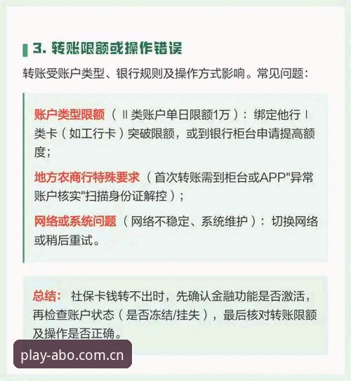 3个关键原因解读：世界杯观赛热潮为何遭遇“冷场”——从约旦球迷签证困境看全球赛事新挑战