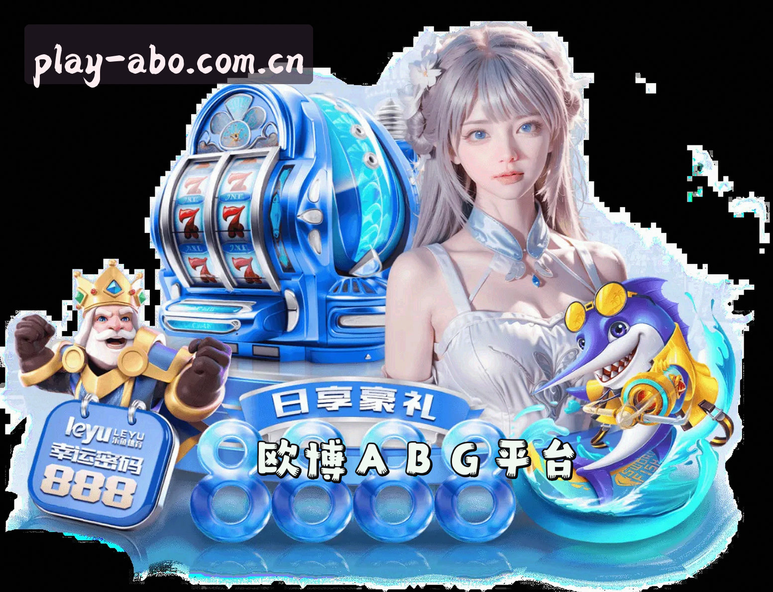 关于我们